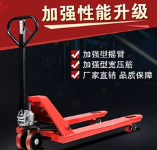 手動(dòng)托盤搬運(yùn)車適合2噸以下、15米左右重物運(yùn)輸工作