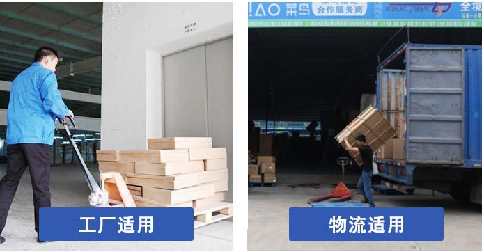 購買手動叉車時(shí)需要注意哪些問題